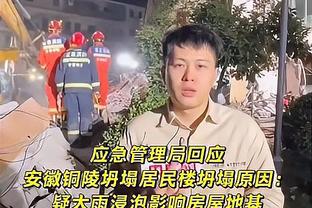 媒体人：北京青黄不接 趁着功勋三老还有电 抓紧带一带年轻人吧